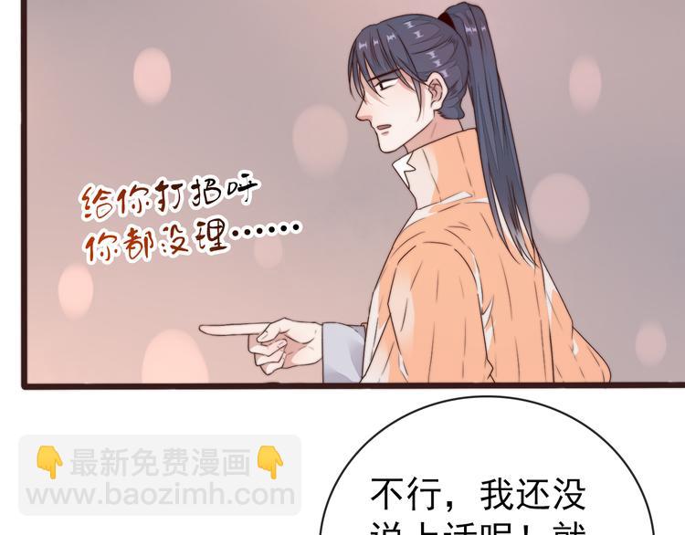 第43话 活着就好16