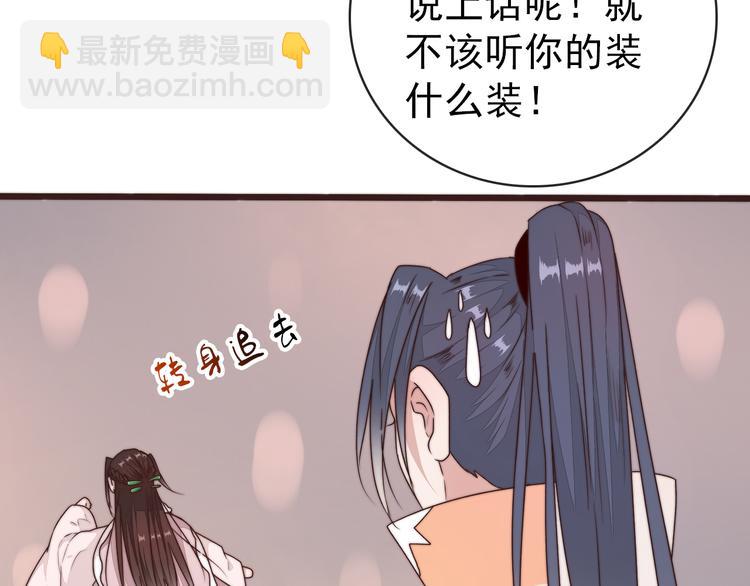 第43话 活着就好17