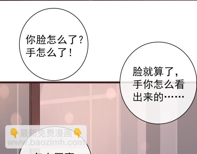 第43话 活着就好19