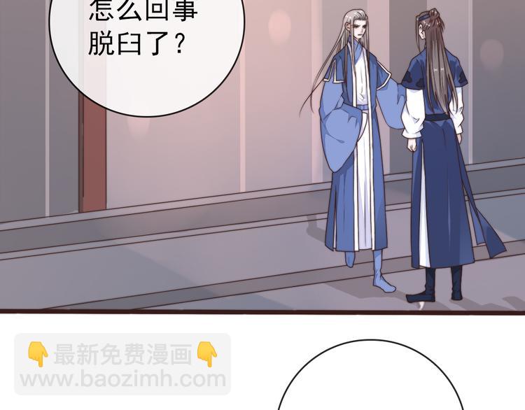 第43话 活着就好20