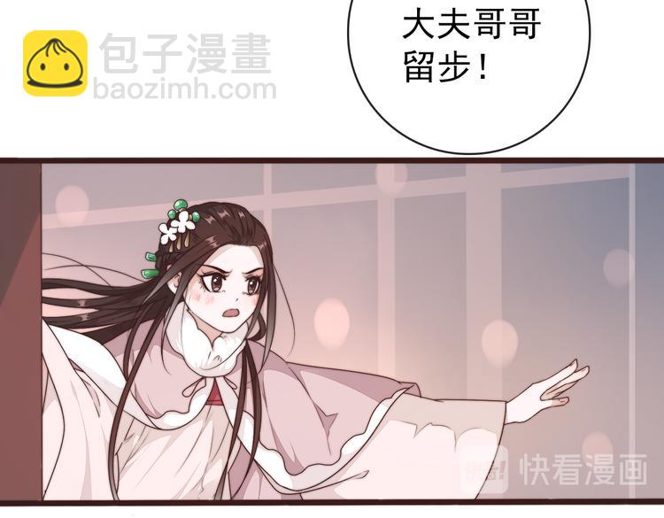 第43话 活着就好21