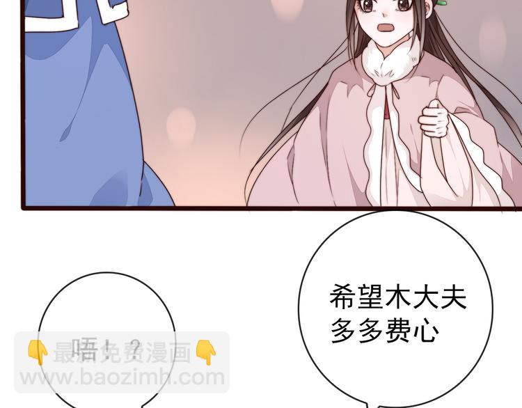 第43话 活着就好24