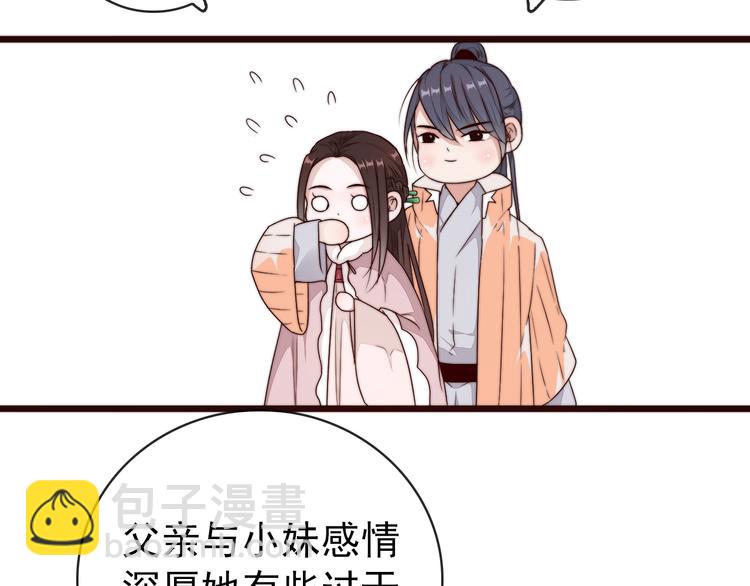第43话 活着就好25