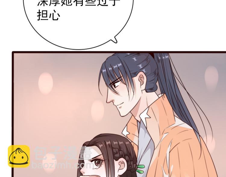 第43话 活着就好26