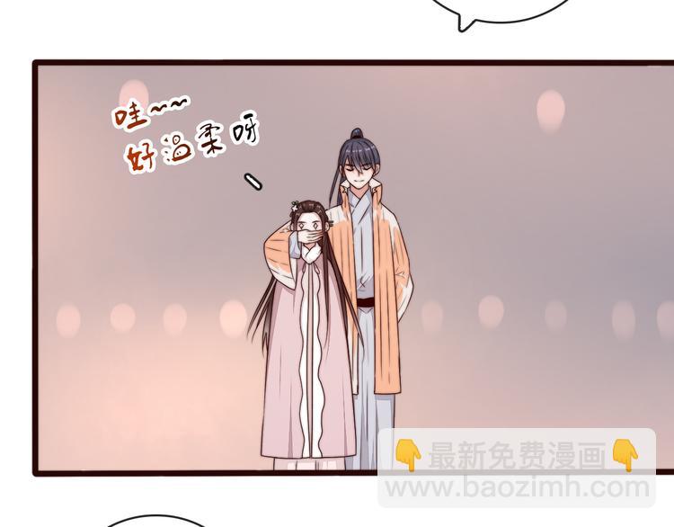 第43话 活着就好29