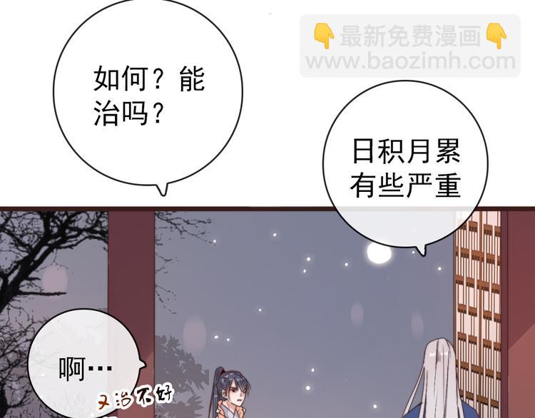第43话 活着就好3