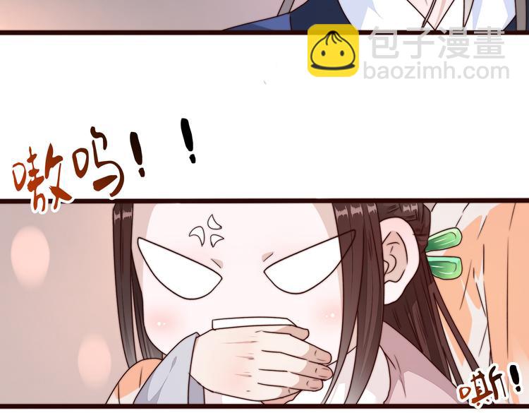 第43话 活着就好31