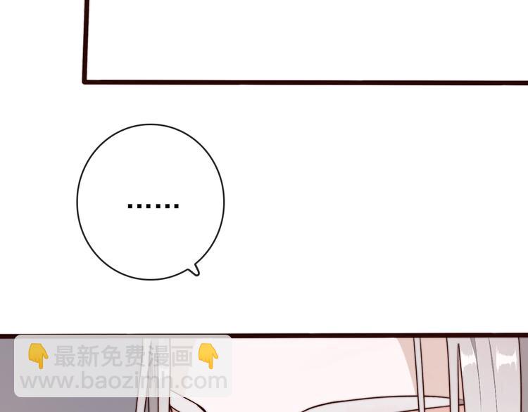 第43话 活着就好38