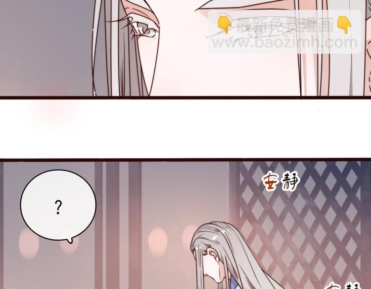 第43话 活着就好39