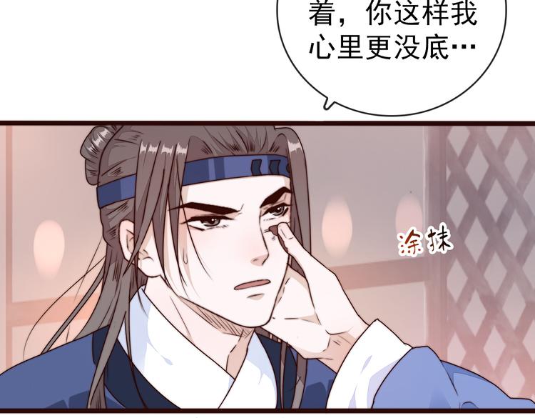 第43话 活着就好41