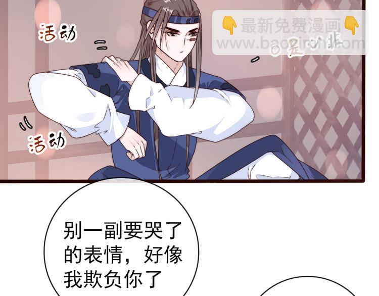 第43话 活着就好44