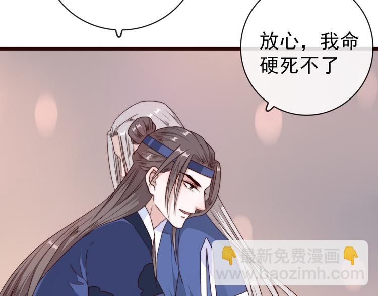 第43话 活着就好45