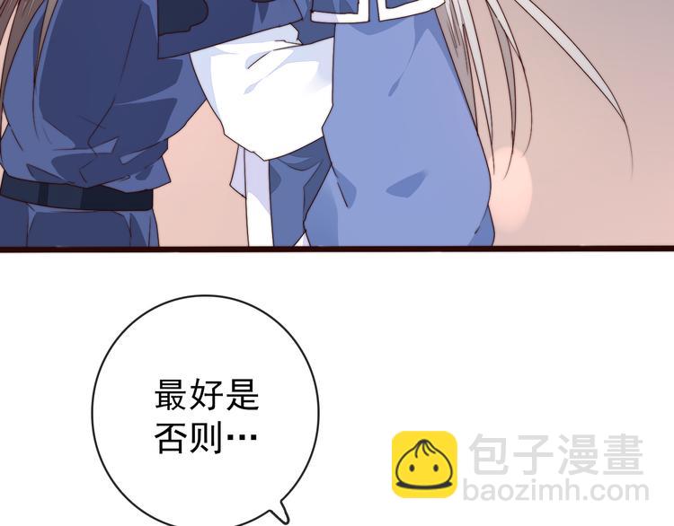 第43话 活着就好46