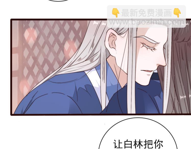 第43话 活着就好51