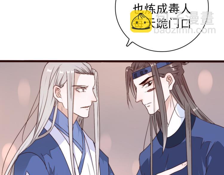 第43话 活着就好52
