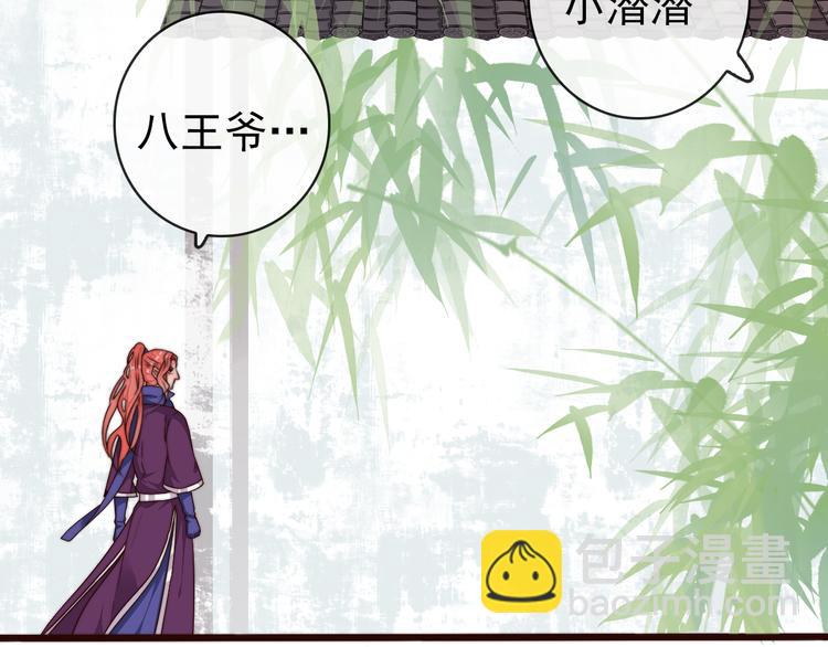第43话 活着就好57