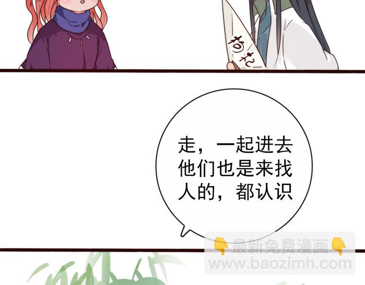 第43话 活着就好59