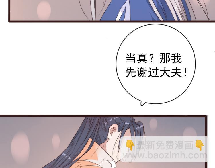 第43话 活着就好6