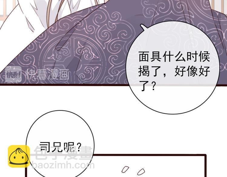 第43话 活着就好63