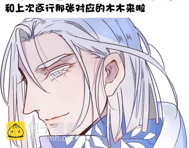 第43话 活着就好67