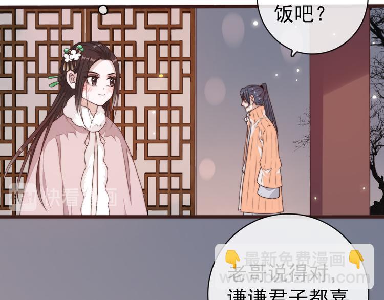 第43话 活着就好8