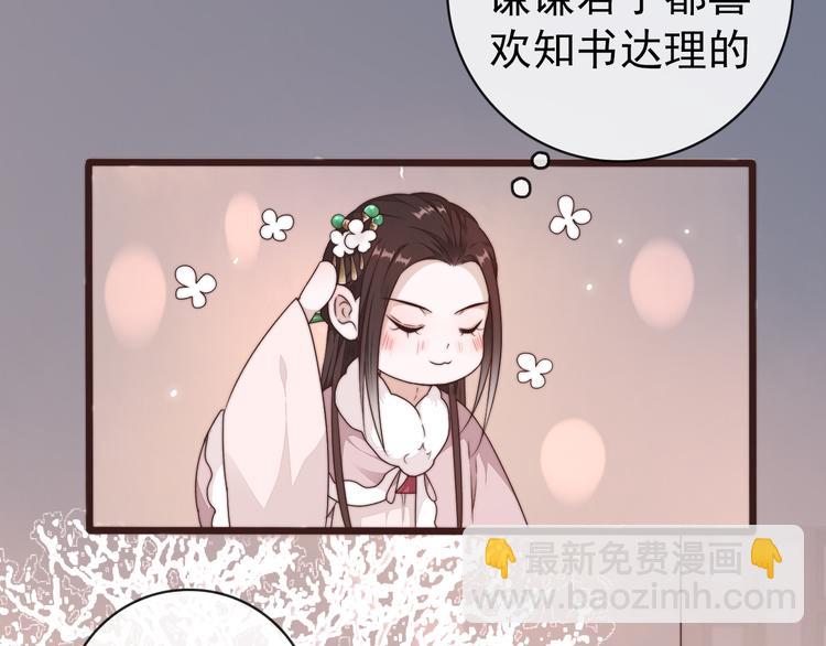 第43话 活着就好9