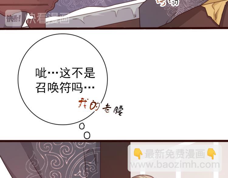 第44话 天下太平10