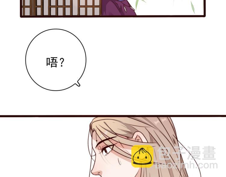 第44话 天下太平15