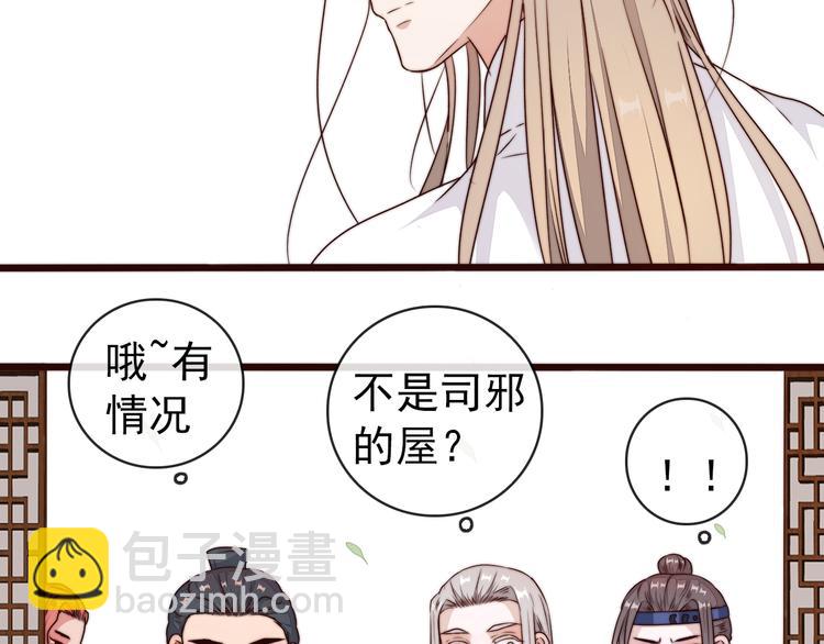 第44话 天下太平16