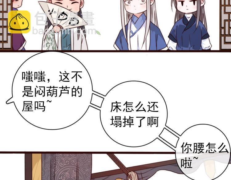 第44话 天下太平17