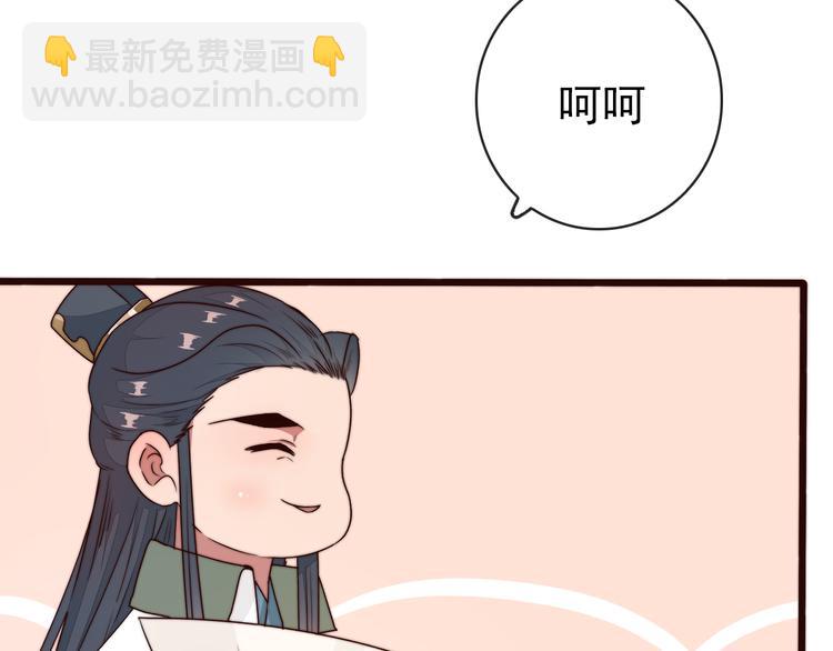 第44话 天下太平20