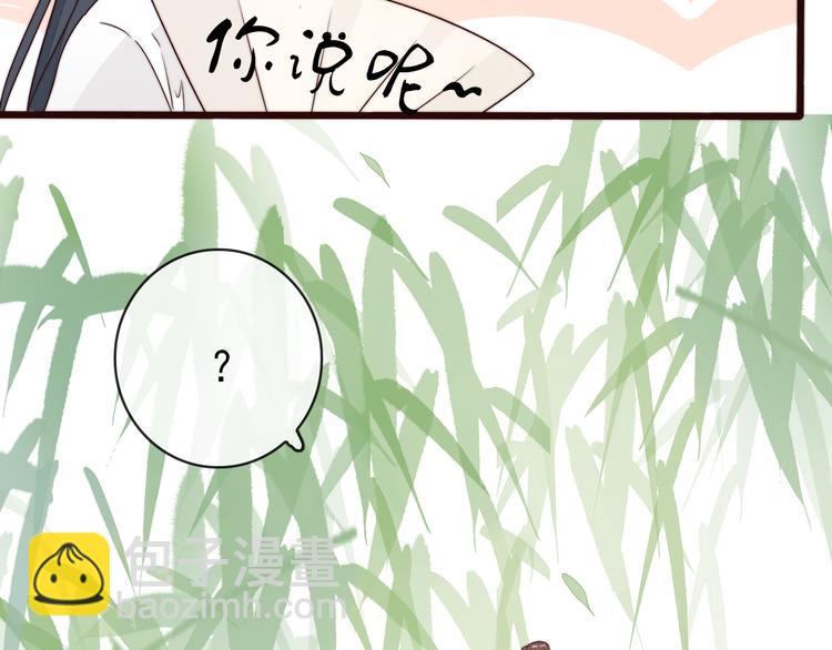 第44话 天下太平21
