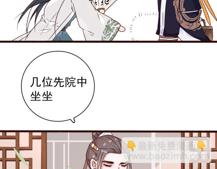 第44话 天下太平24