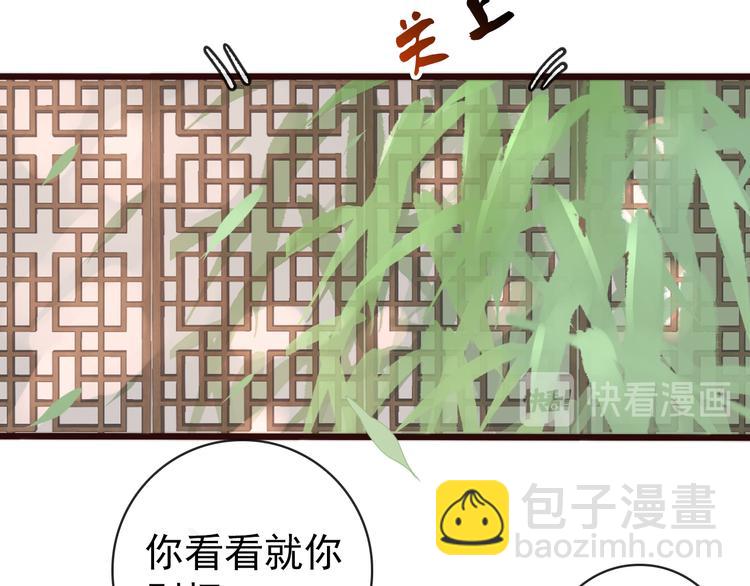 第44话 天下太平26