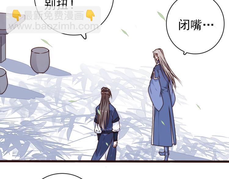 第44话 天下太平27