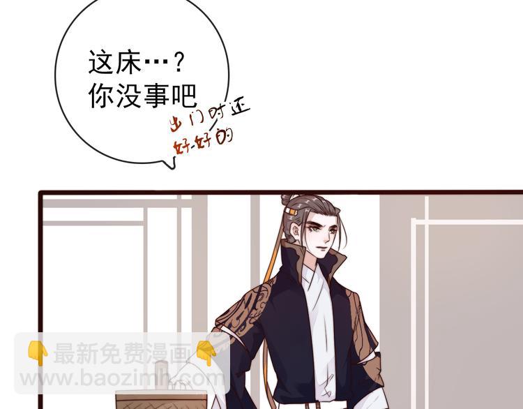 第44话 天下太平28