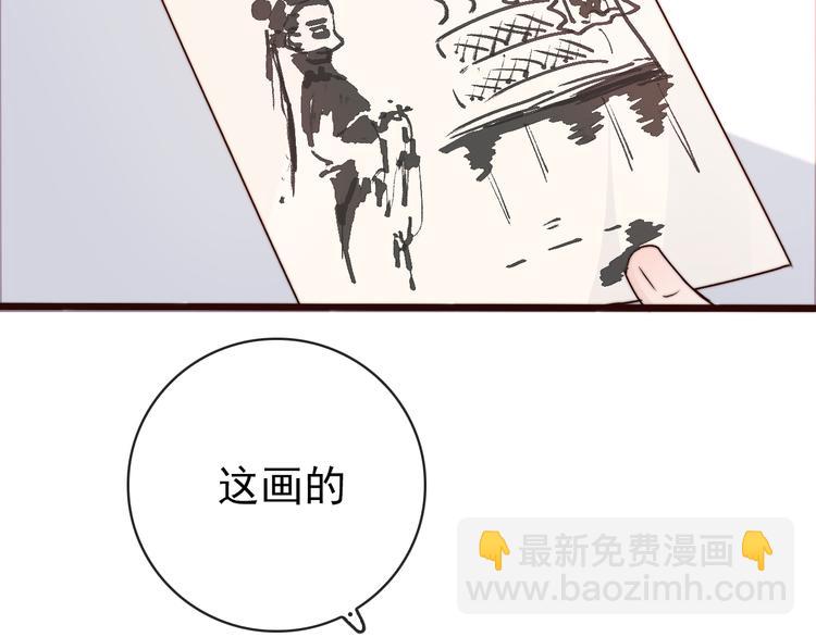第44话 天下太平3