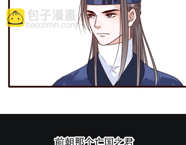 第44话 天下太平36