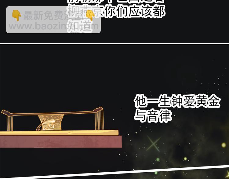第44话 天下太平37