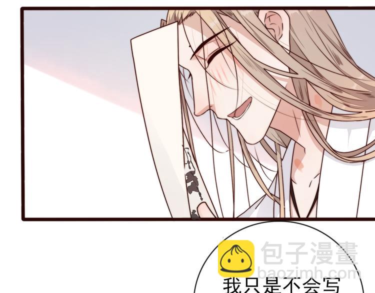 第44话 天下太平4