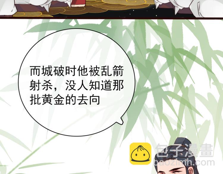 第44话 天下太平41