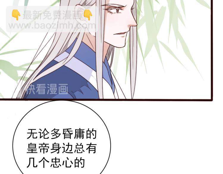 第44话 天下太平45