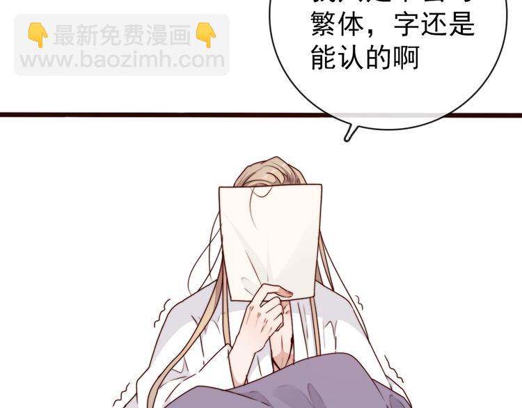 第44话 天下太平5