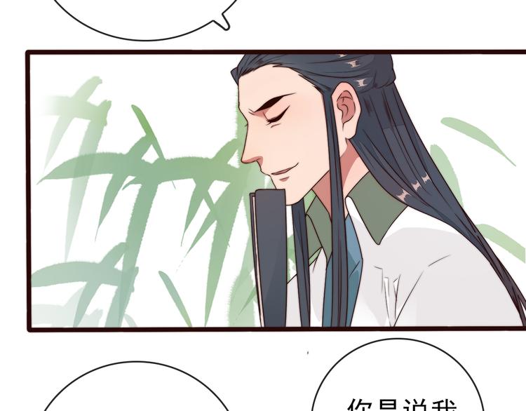 第44话 天下太平50