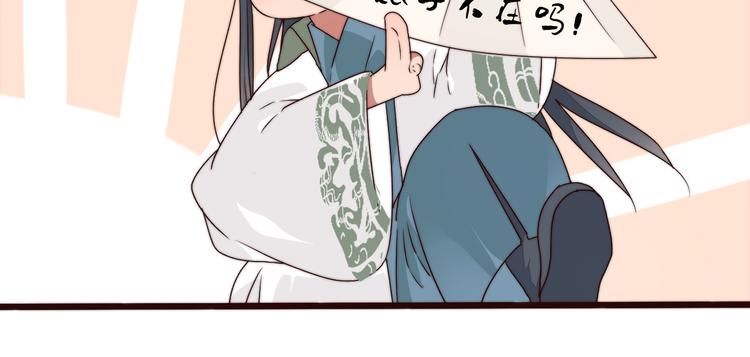 第44话 天下太平56