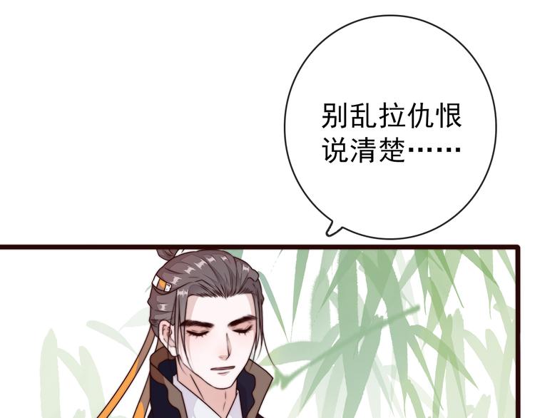 第44话 天下太平57