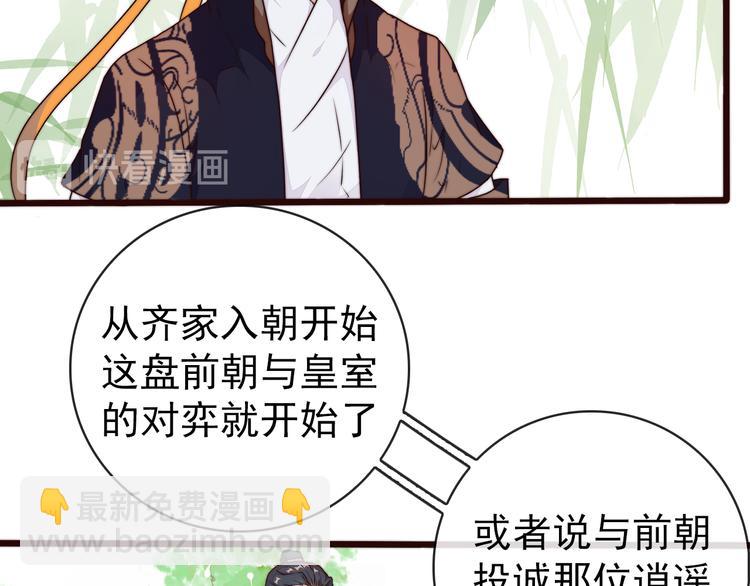 第44话 天下太平58