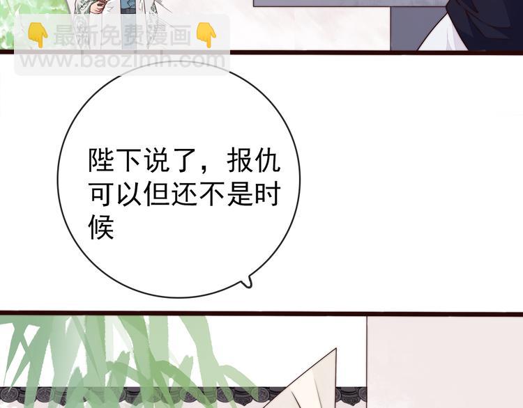 第44话 天下太平61