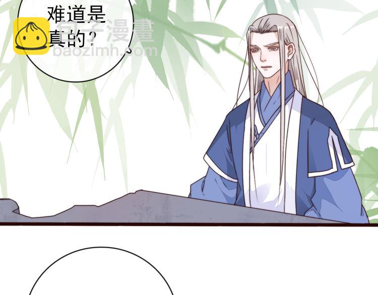 第44话 天下太平63