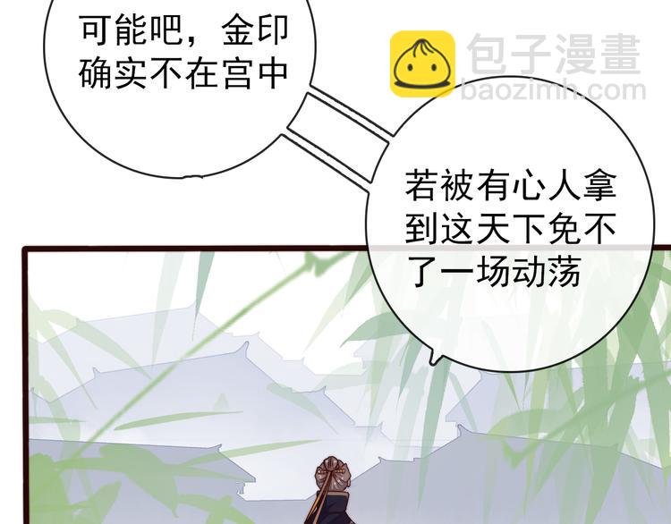 第44话 天下太平64